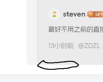底下没有补白-ZDZL
