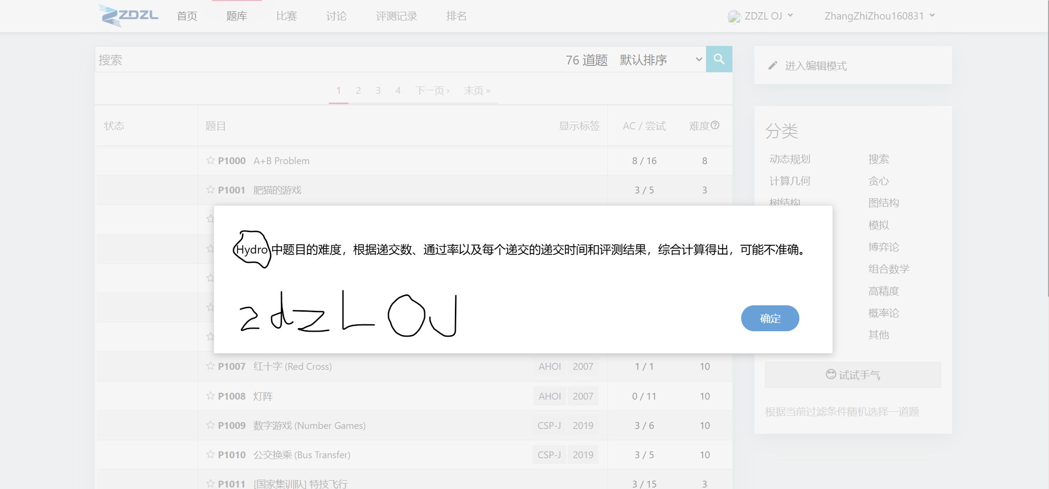 评论图片-ZDZL